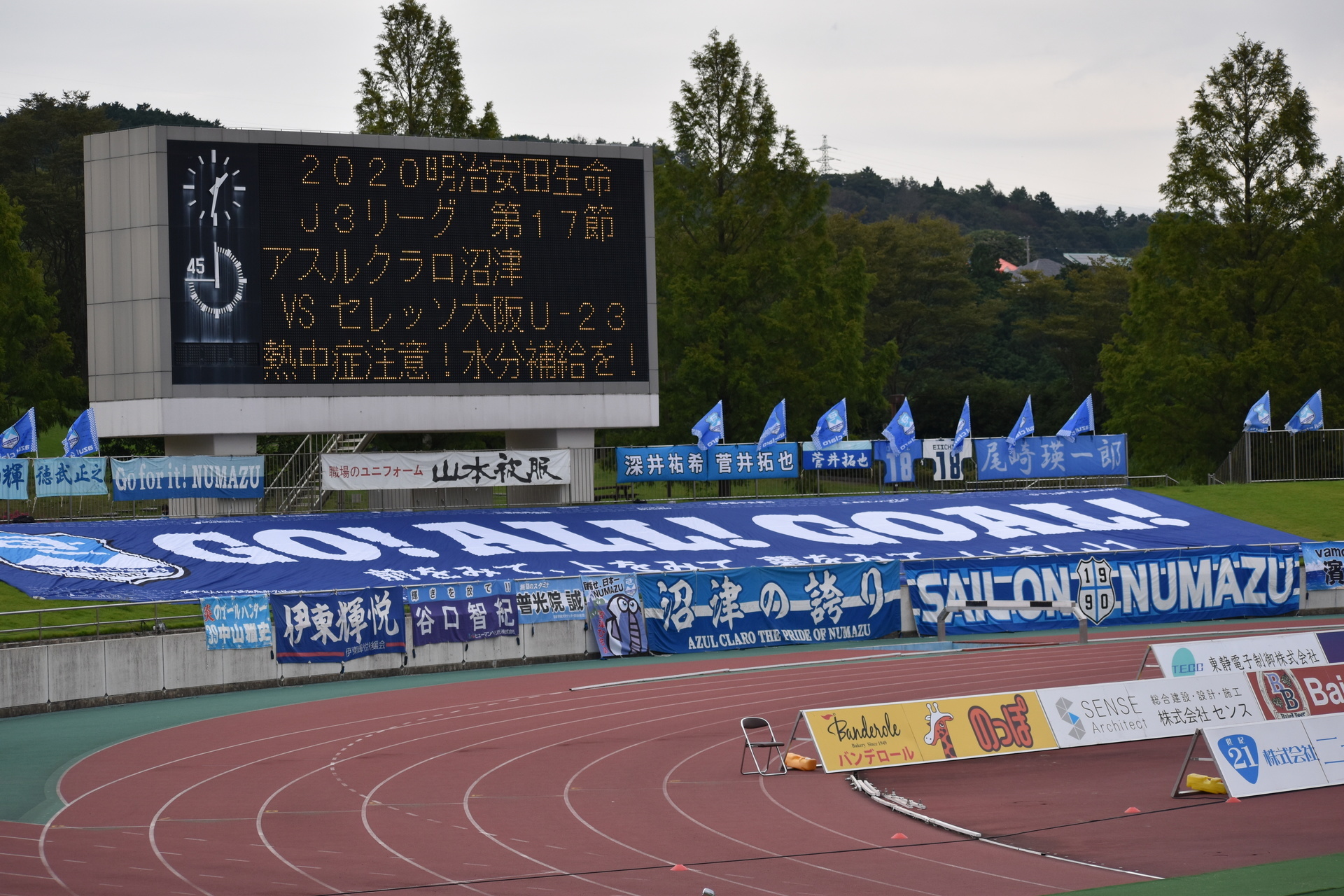 9 22 J3 沼津対c大阪u 23 通勤準急スタジアム行き３