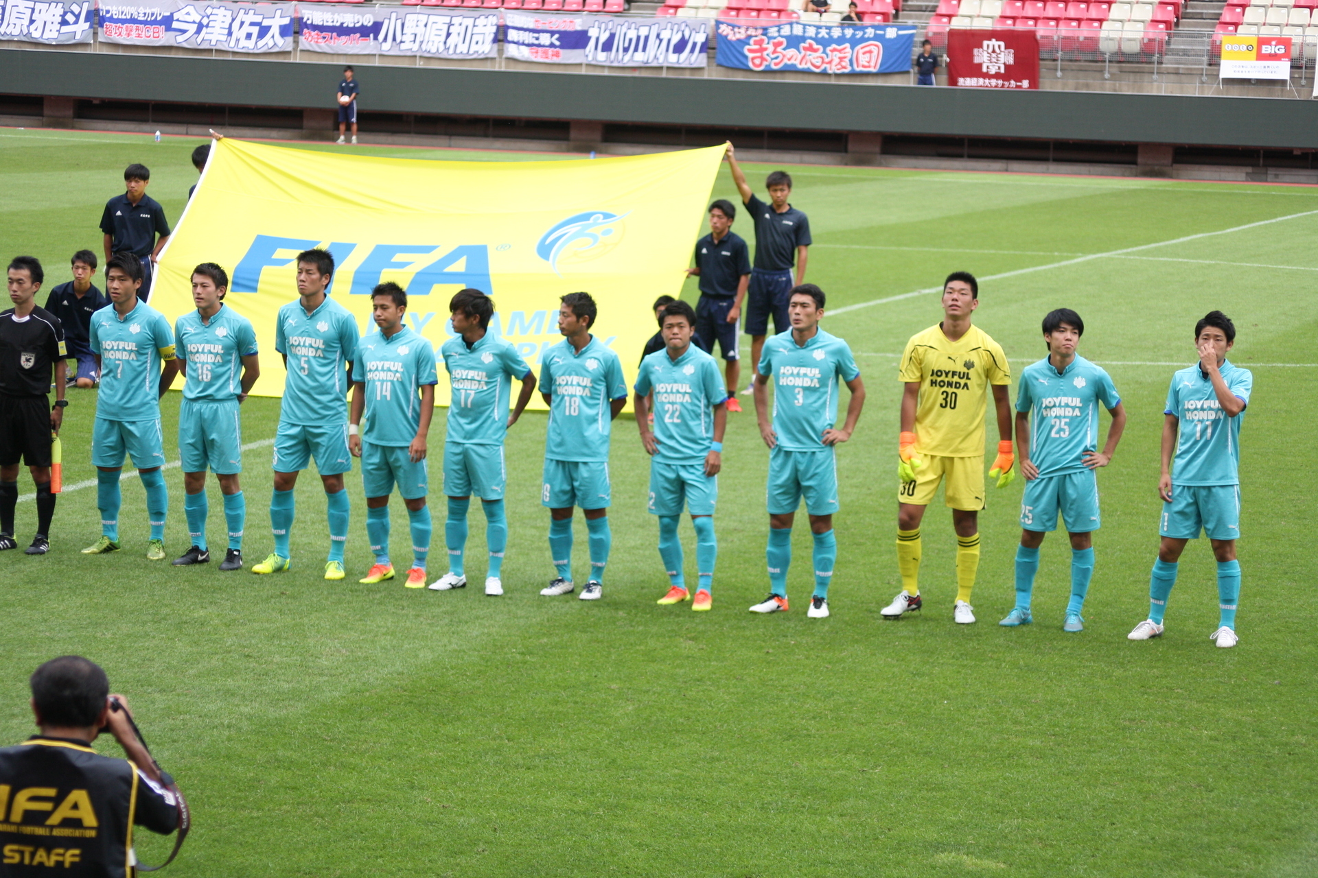 16 8 21 茨城県サッカー選手権 流経大対筑波大 通勤準急スタジアム行き３