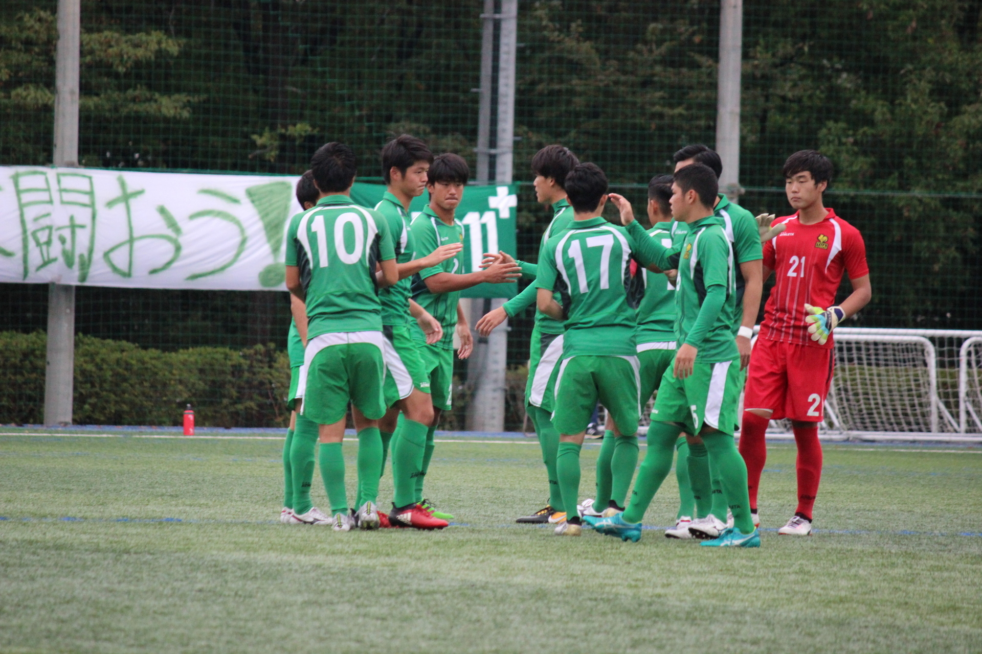 17 10 14 2 関東大学2部 日大対東農大 通勤準急スタジアム行き３