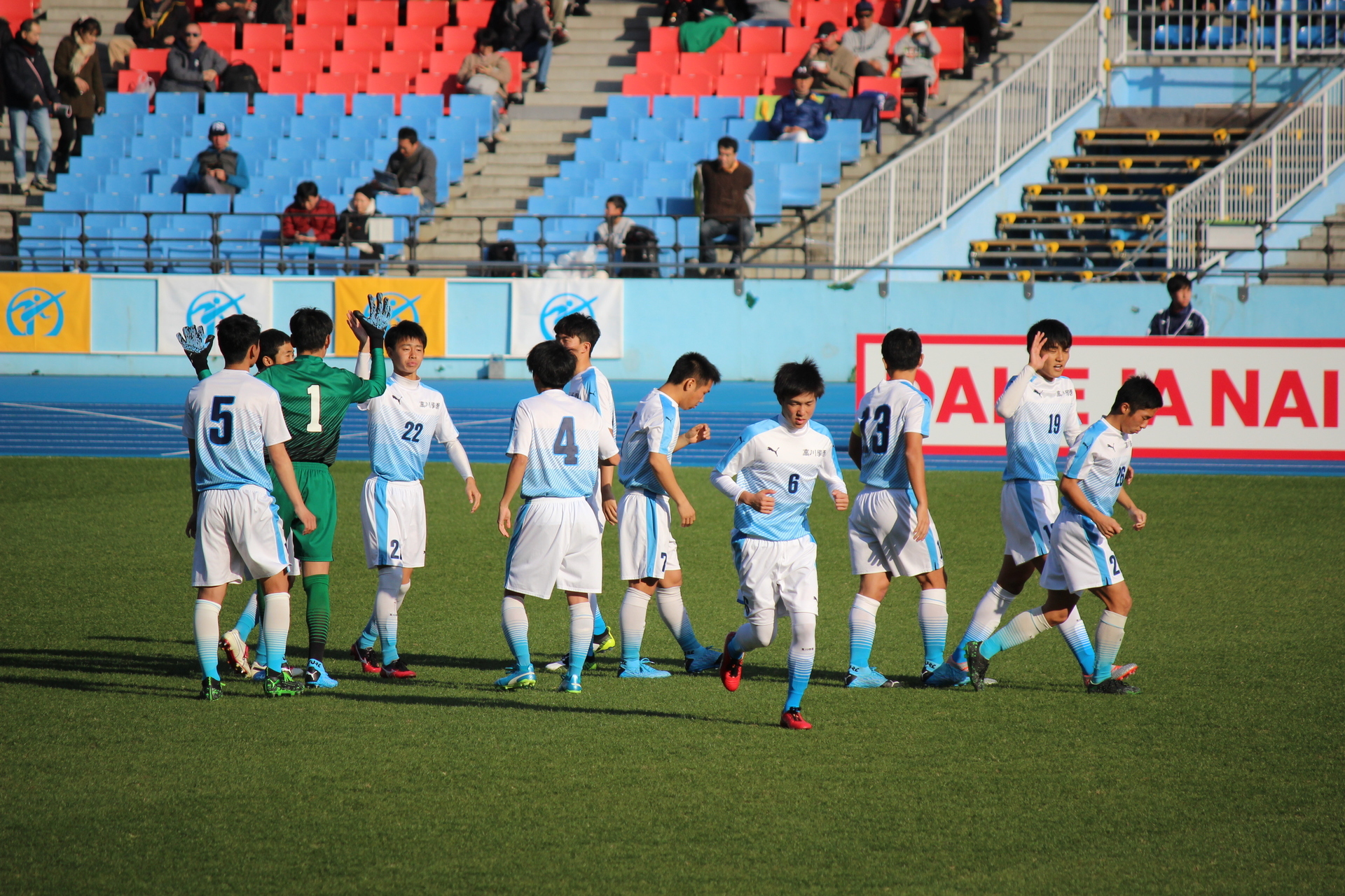 北海道の高校サッカー 通勤準急スタジアム行き３